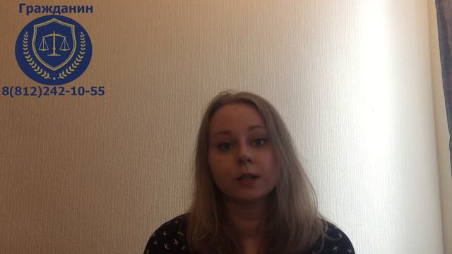 Аннулирование ВНЖ: за что? смотреть онлайн