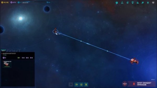 Master of Orion Первый взгляд