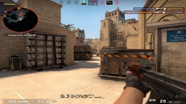 УХОЖУ КРАСИВО❤ (csgo fragmovie) смотреть онлайн