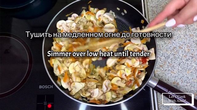 КУРИНЫЙ СУП С ШАМПИНЬОНАМИ/CHICKEN SOUP WITH CHAMPIGNONS