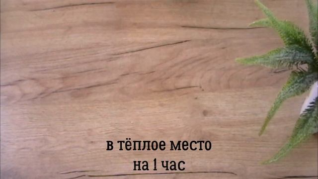 Кулинарные Угощения для Гостей