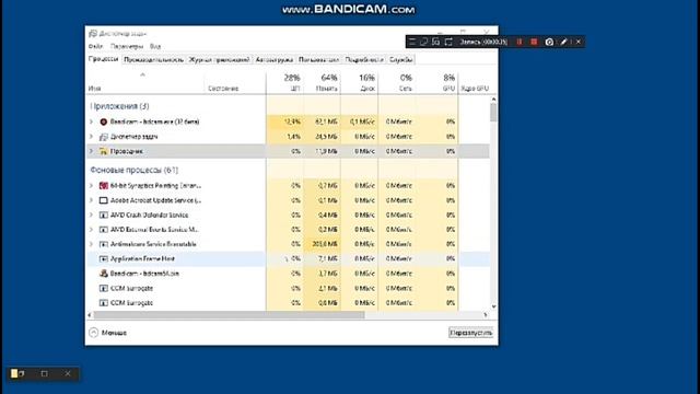 Как вернуть рабочий стол если закрыл проводник через диспетчер задач? смотреть онлайн