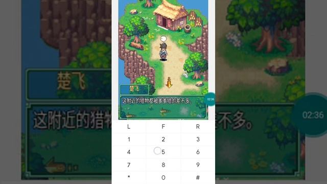 【JAVA GAMES】 青楼 - J2me Loader смотреть онлайн