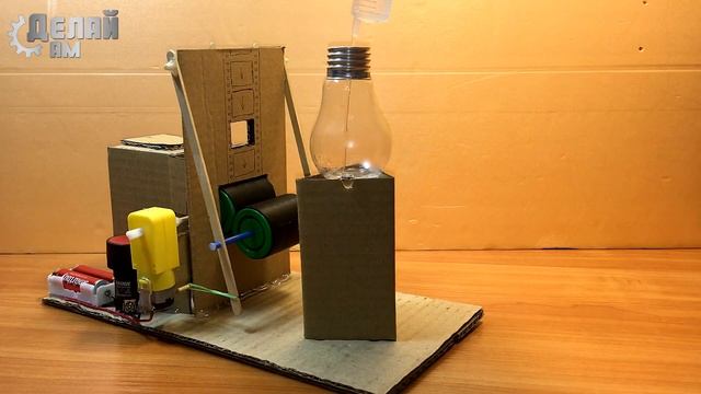 Как сделать проектор из лампочки \ How to make a projector from a light bulb смотреть онлайн