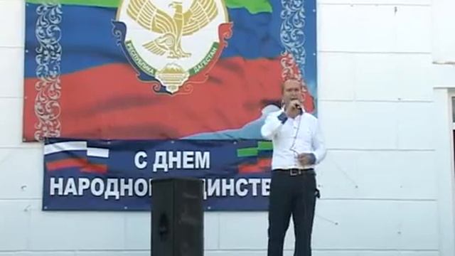 РЕН ОГНИ; День единства народов Дагестана смотреть онлайн