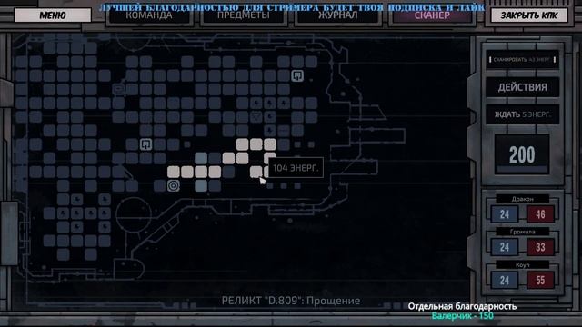 Deep Sky Derelict | Прохождение на русском #3 смотреть онлайн