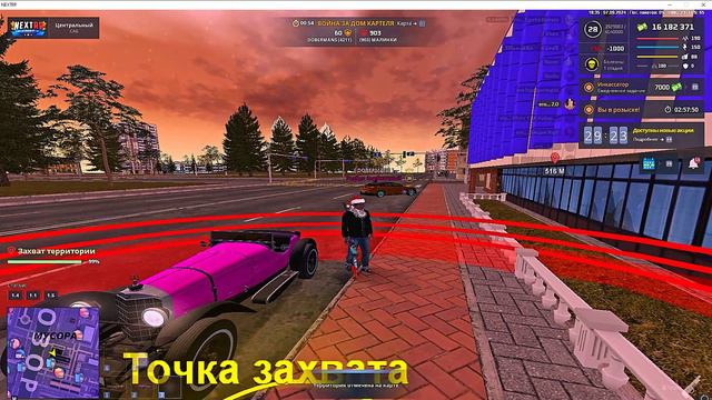 Рэдбул Клубничный Абьюз