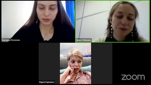 Практикум доверительной коммуникации. "Разрешение конфликтных ситуаций". 5.03.2022 смотреть онлайн