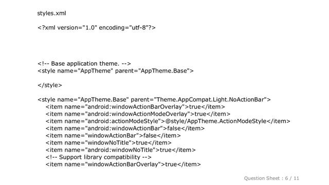 Android : Error inflating class android.support.design.widget.NavigationView смотреть онлайн