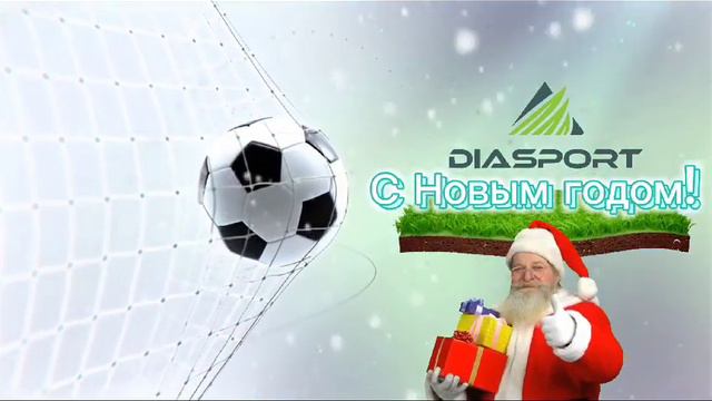 Поздравляем с Новым 2024 годом! смотреть онлайн