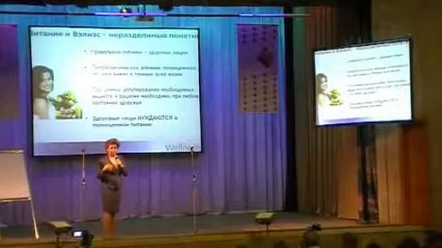 Велнес Форум Ольга Григорьян смотреть онлайн