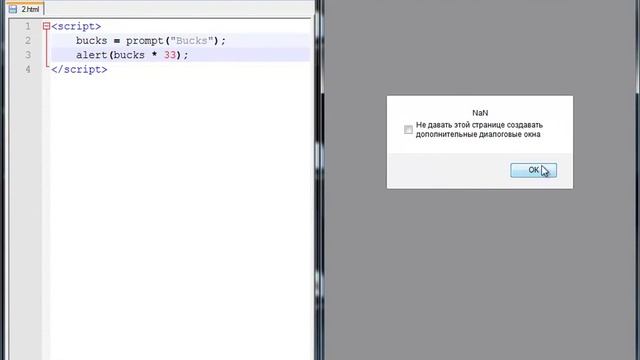 Программирование с нуля от ШП - Школы программирования Урок 2 Часть 4 Бесплатные курсы Онлайн курсы смотреть онлайн