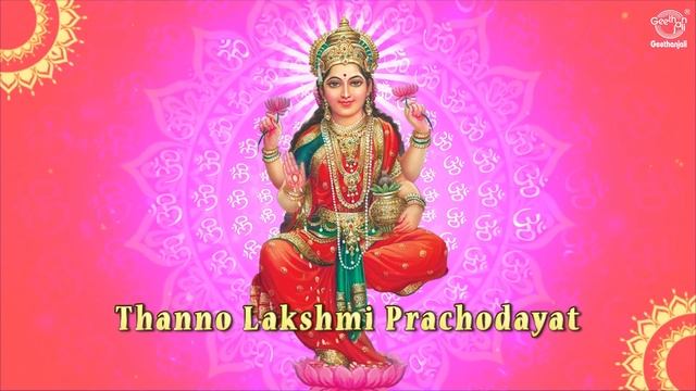 Lakshmi Mantras for Prosperity - Lakshmi Gayatri Mantra, Annapurna Ashtakam & Varalakshmi Mantra смотреть онлайн