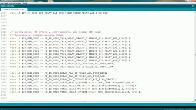 CODE Arduino v 07 Розетки, Управление любым ИК пультом и по Bluetooth, Wireless Upload sketch, люст смотреть онлайн