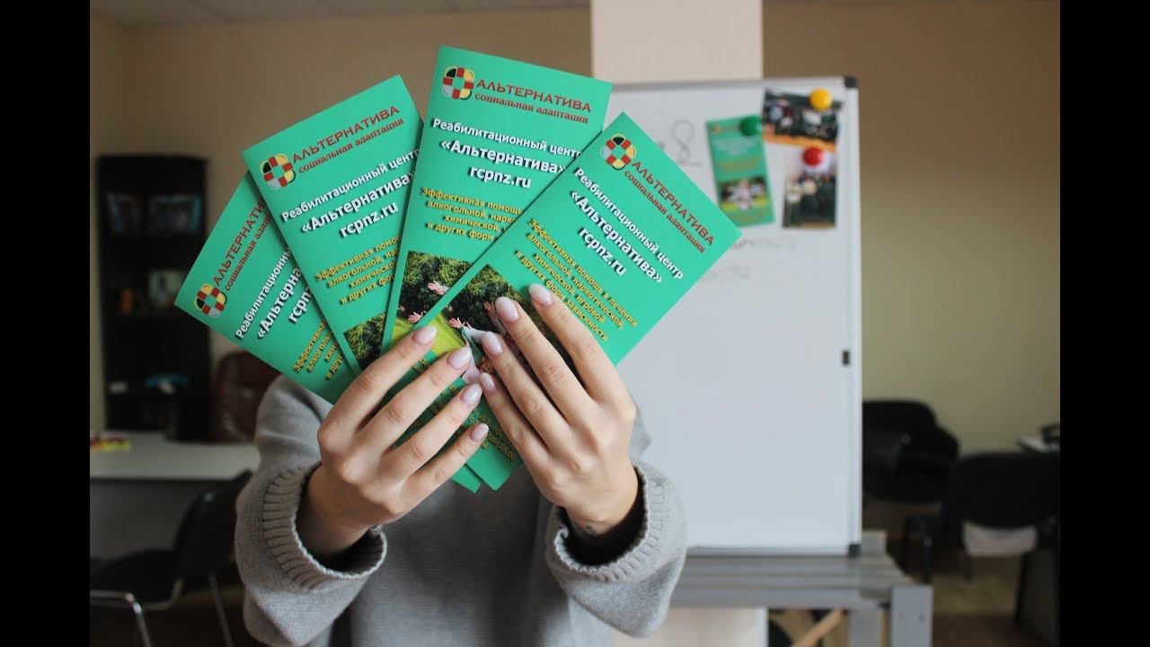 Лекция №8 "Параллелизм проявления болезней зависимости и созависимости" смотреть онлайн