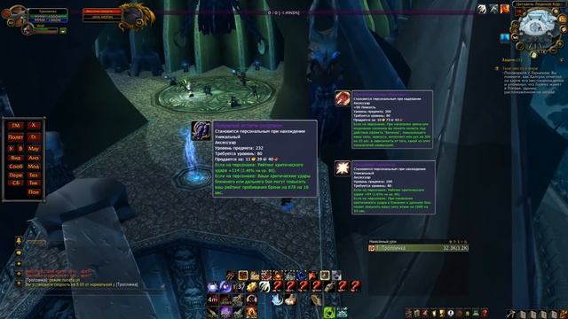Гайд на стартовый гир на ММ Ханта PvE | Guide to starting gear on Shooting Hunter PvE смотреть онлайн