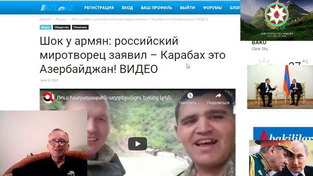 Армяне покинули освобожденное Азербайджаном село Фаррух. ООН: 500000 армян страдают от голода смотреть онлайн
