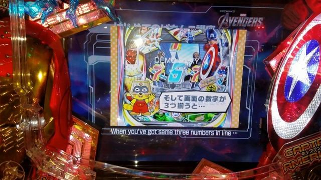 How to play pachinko смотреть онлайн