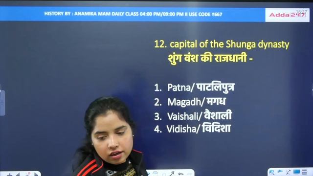 SSC CHSL 2022 | SSC CHSL GK GS Classes 2022 | Mauryottar Kal | By Anamika Mam