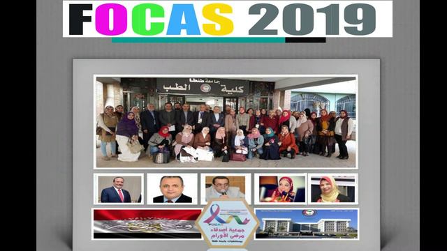 FOCAS 2019 смотреть онлайн