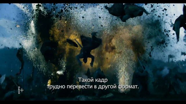 Трансформеры: Последний рыцарь - Фичер IMAX / 3D смотреть онлайн