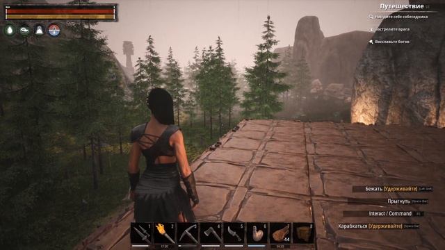 Conan Exiles:Лучшее место для базы (PvE) смотреть онлайн