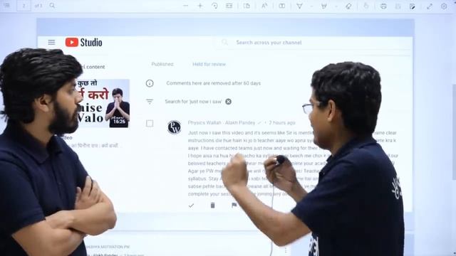 Reply to Physics Wallah sir смотреть онлайн