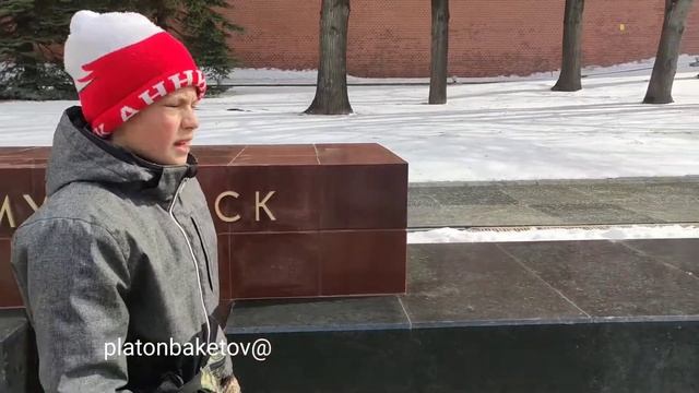 У Вечного огня. Красная площадь смена караула. Города герои смотреть онлайн