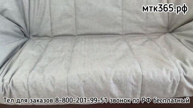 Диван клик кляк серый смотреть онлайн