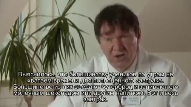 45 Каковы результаты научных исследований с участием школьников, употреблявших _Вэлнэс Пэк_.mp4 смотреть онлайн