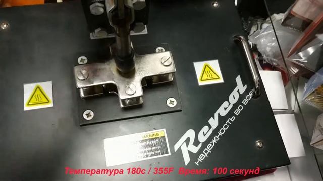 Печать на мини стелле из дерева (МДФ) "Я люблю". Инструкция смотреть онлайн