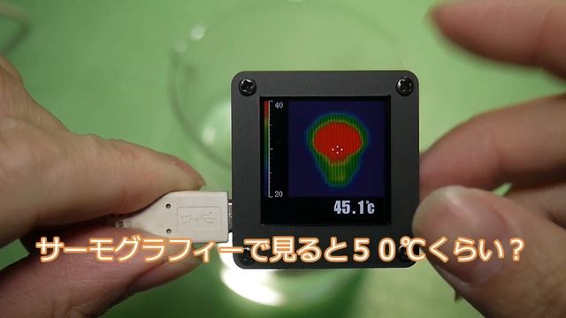 AMG8833センサー搭載の超安物サーモグラフィーは実用になるのか？人柱的検証！【中華の闇】 смотреть онлайн