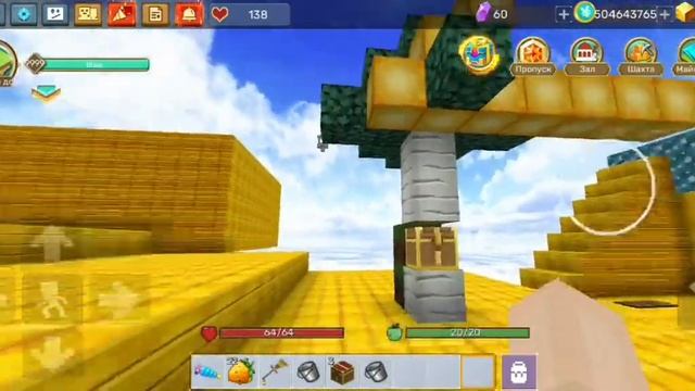 Новый дюп в блокмен го скай блок! New dupe in blockman go sky block смотреть онлайн