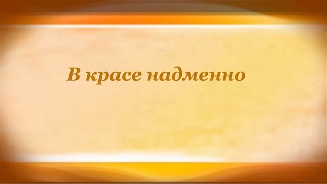 Аквилон Александр Пушкин смотреть онлайн