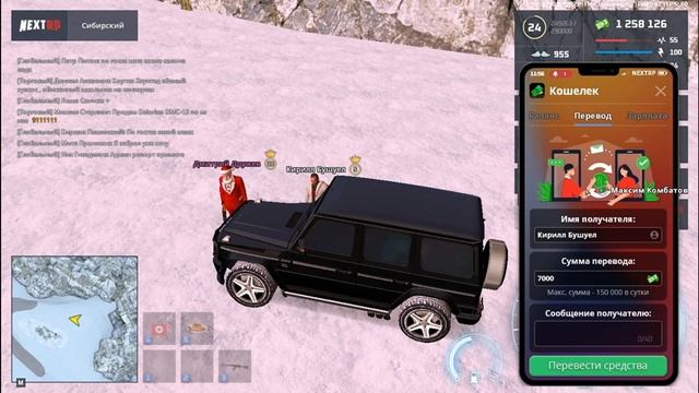 НОВОГОДНИЙ ВЫПУСК 2023 NEXTRP ? НОВОГОДНЯЯ ВИКТОРИНА ДЛЯ НОВИЧКОВ ? ДАРИМ РЫЖИКАМ ДЕНЬГИ ?