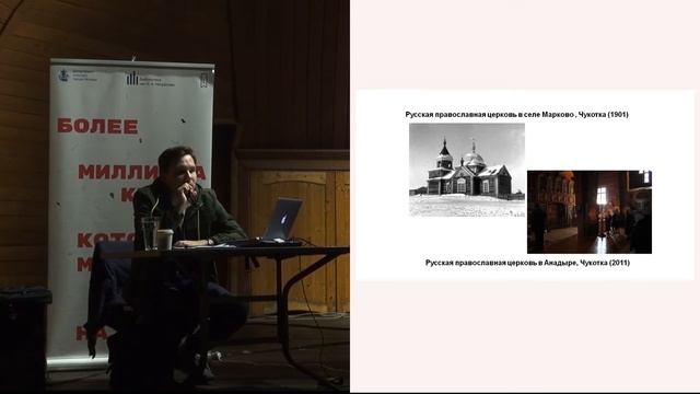 «Полевая работа в селе и в городе...". Лекция Дмитрия Опарина. смотреть онлайн