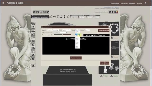 Полный обзор функций онлайн редактора. смотреть онлайн