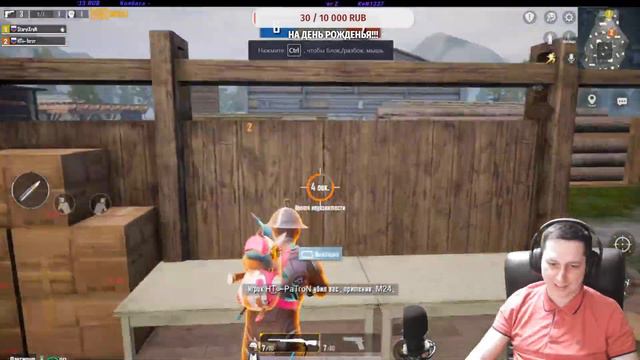● PUBG MOBILE НА МАКСИМАЛКАХ ● ЗАВОЕВАТЕЛЬ!!!Нееее, не думаю ● ОБНОВЛЕНИЕ 1.18.0 ● КАСТОМКИ ● смотреть онлайн