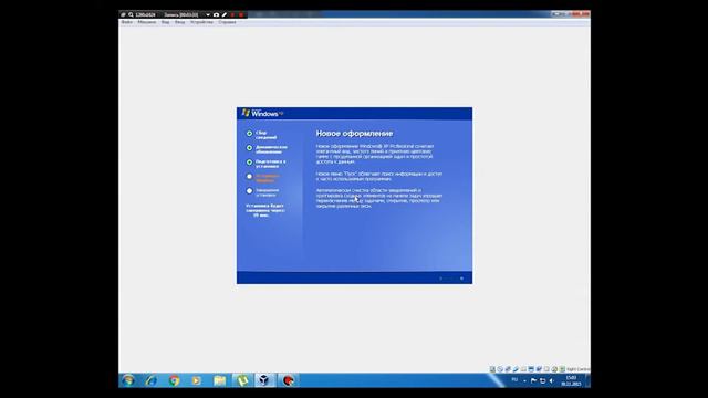 Установка windows xp смотреть онлайн