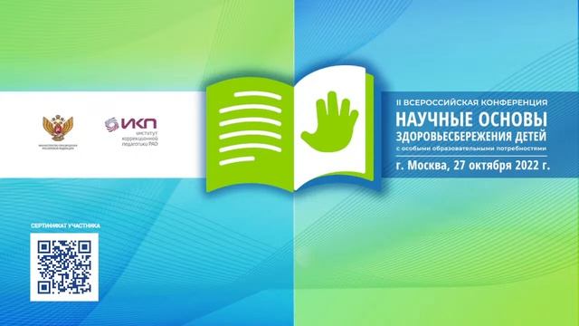 Зал 3 - мастер-классы, секция 7 смотреть онлайн