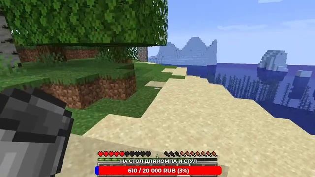 ИГРОСТРИМ ▒ СТРИМ Minecraft , Minecraft STREAME, СТРИМ майнкрафт , майнкрафт , Minecraft и другое▒
