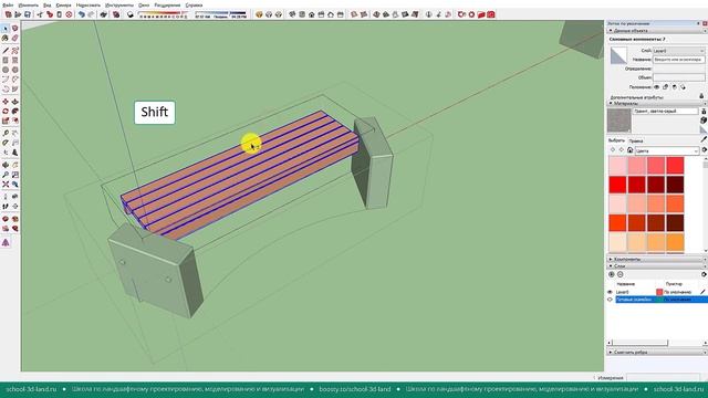 Создание моделей мебели в программе SketchUp. Скамейки разных типов. Части 1-2 (фрагменты уроков) смотреть онлайн