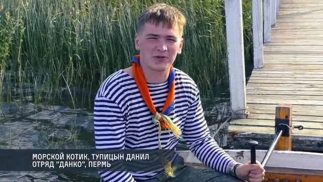 Кодекс безопасности на воде смотреть онлайн