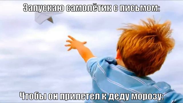 Нового года не будет - [meme] смотреть онлайн