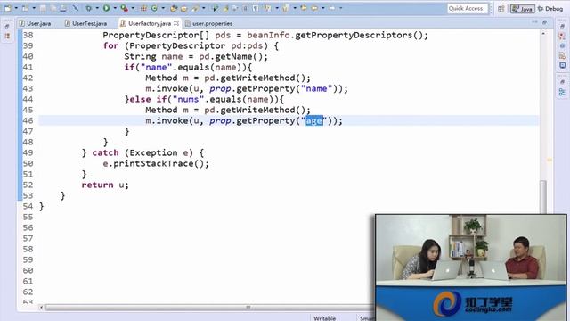 [Android]107.反射与内省_5_JavaBean与内省_2.mp4 смотреть онлайн