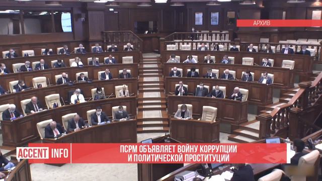 Принцип Гацкана смотреть онлайн