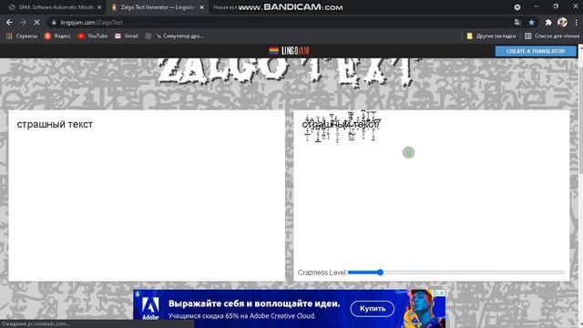 💥 Как сделать голос тролля | How to make a troll voice | способ 2023 года | way 2023 смотреть онлайн