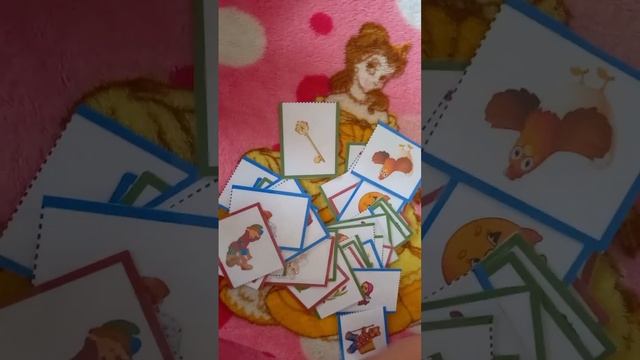 дидактическая игра 