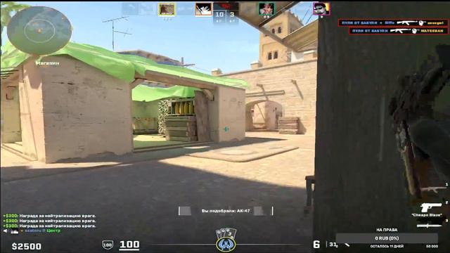 Жёсткий клатч 2vs5 Премьер режим CS смотреть онлайн