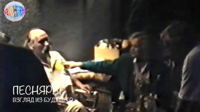 ПЕСНЯРЫ. Закулисье смотреть онлайн